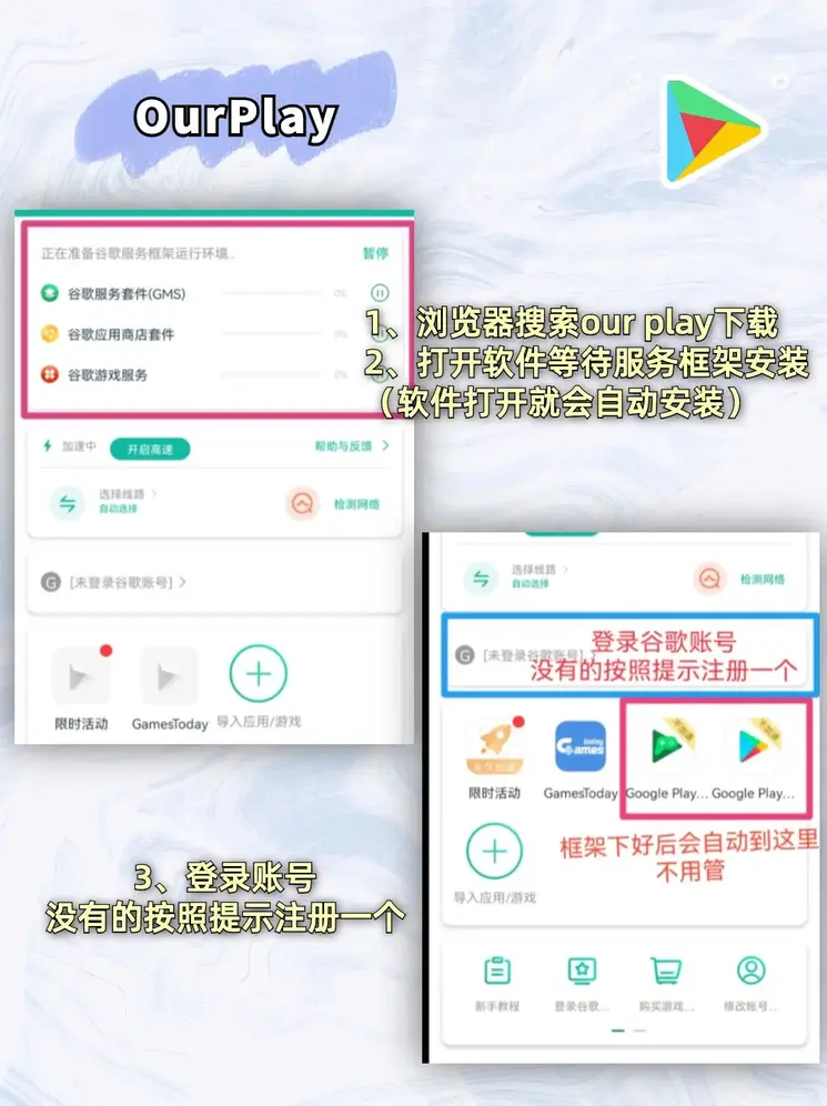 ob体育入口下载截图1